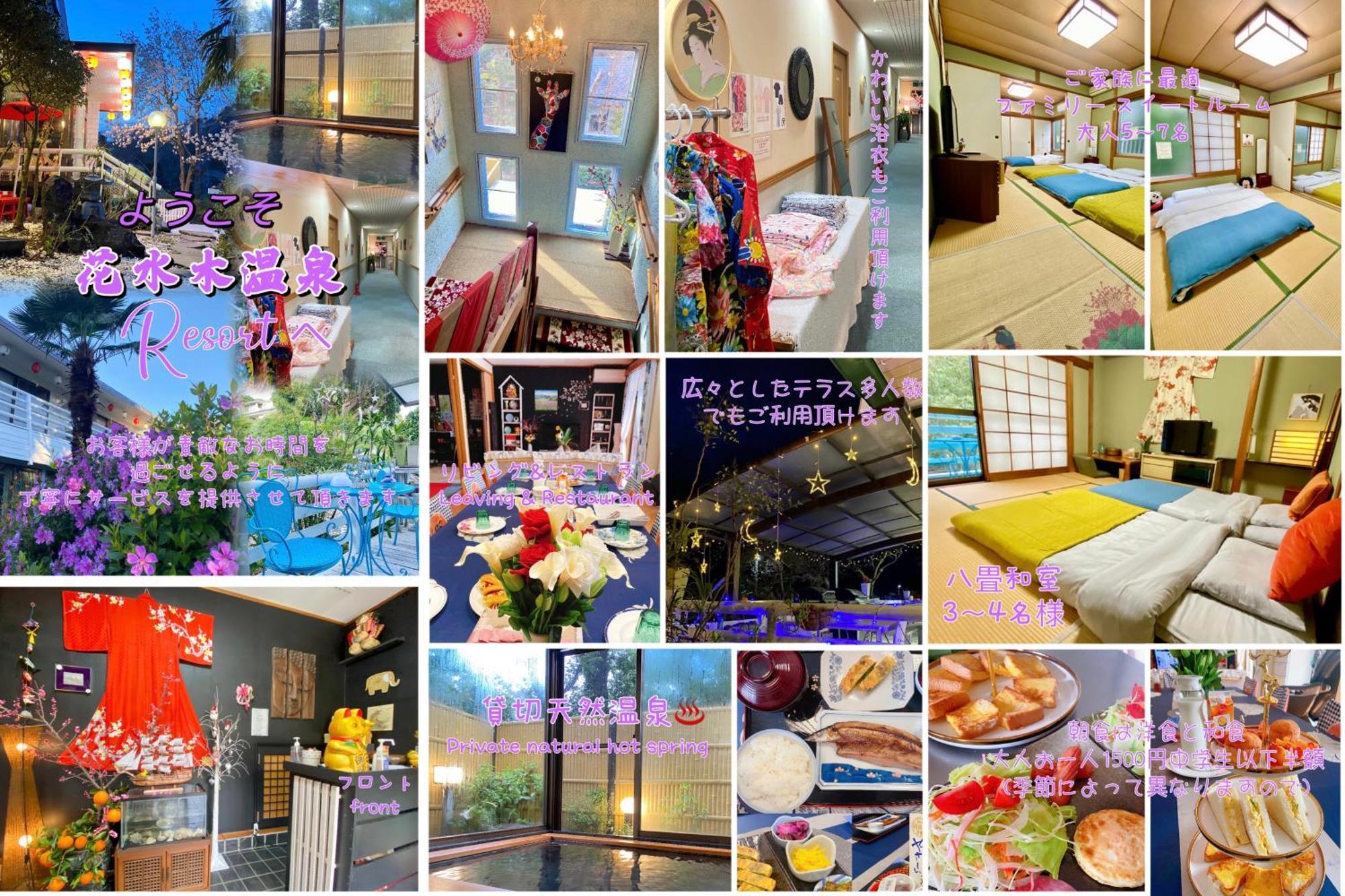 Hanamizuki Onsen Resort 伊東市 エクステリア 写真